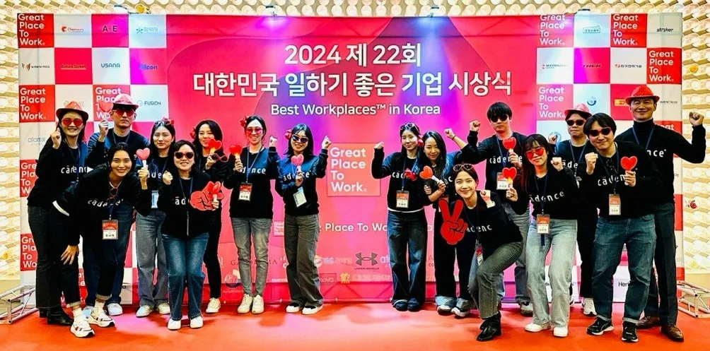 Cadence Korea employees are celebrating a recent Great Place to Work list ranking. 