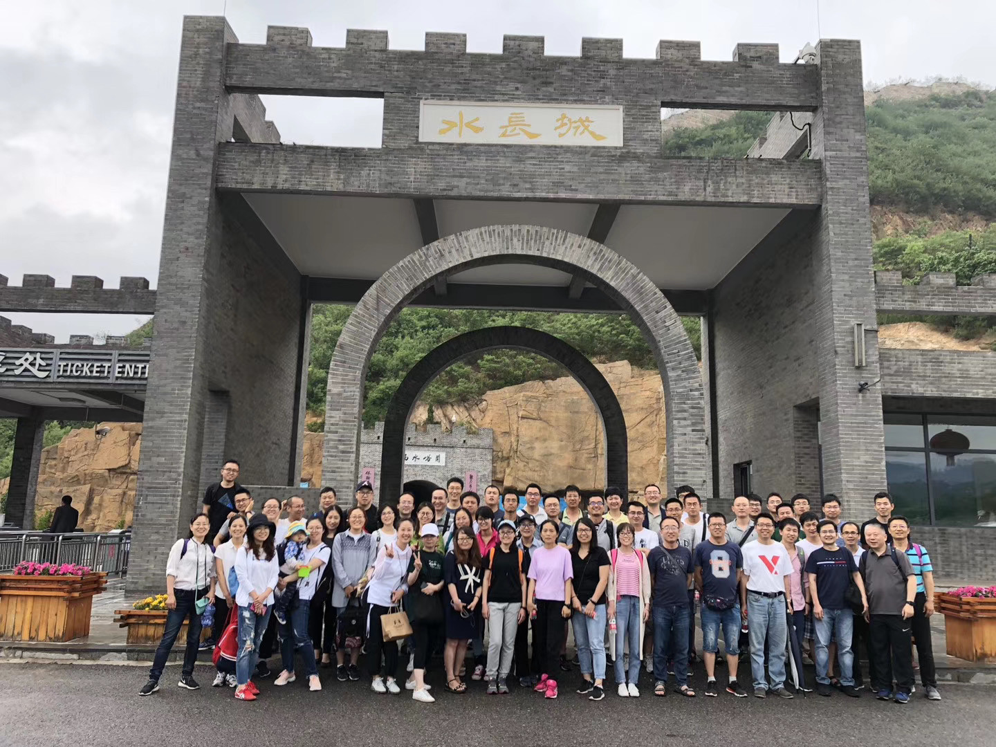 Wind River China Team