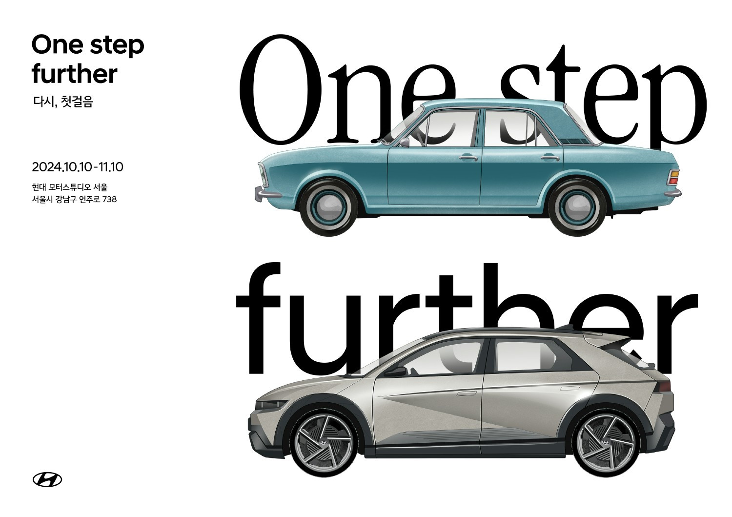 Hyundai Motor Celebrates Production Milestone of 100 Million Vehicles with 'One step further' Exhibition