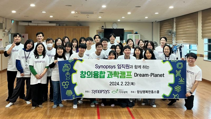Team in Korea volunteering at local school