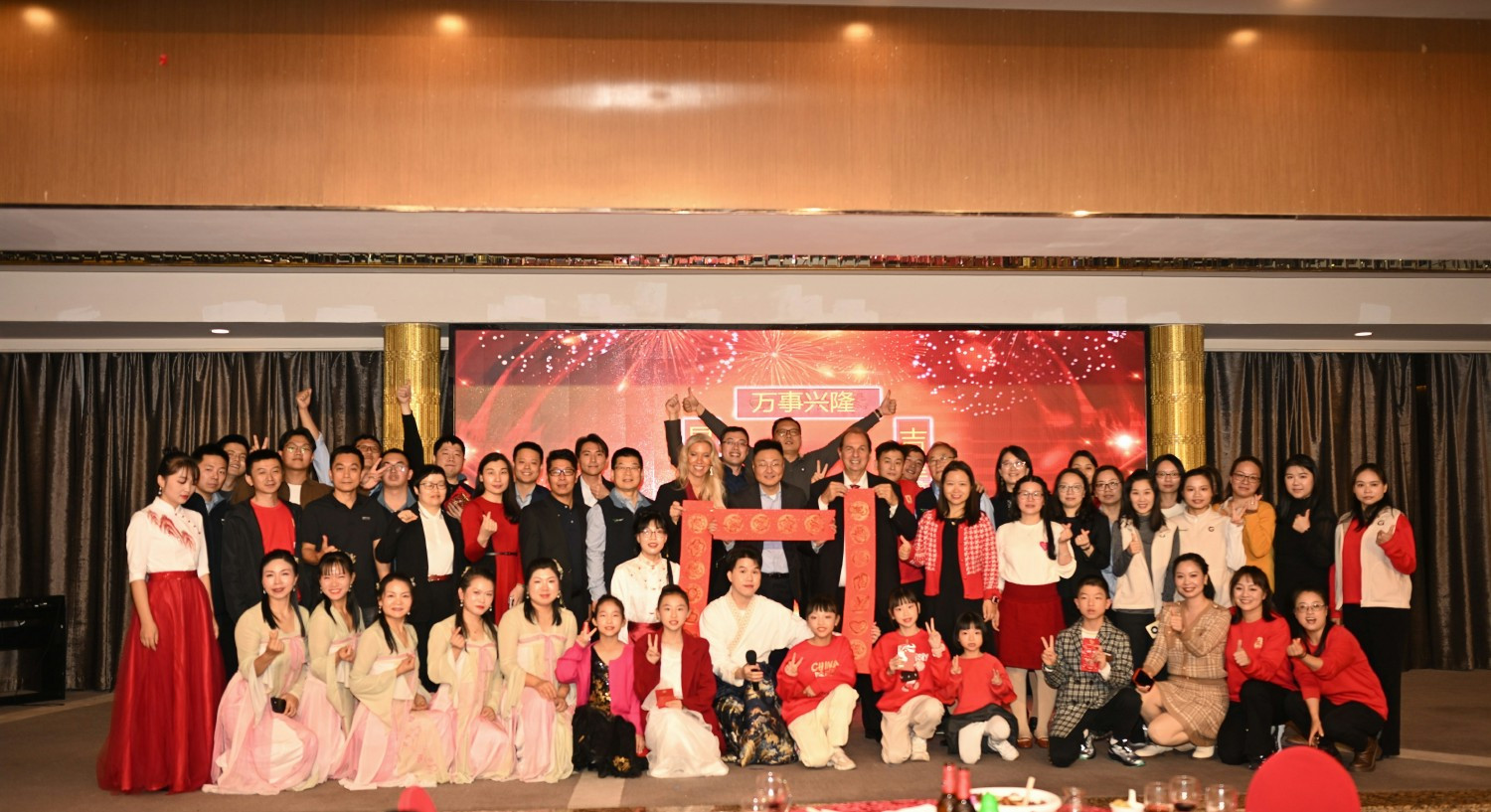 2024 Annual Company Part at Dongguan!
